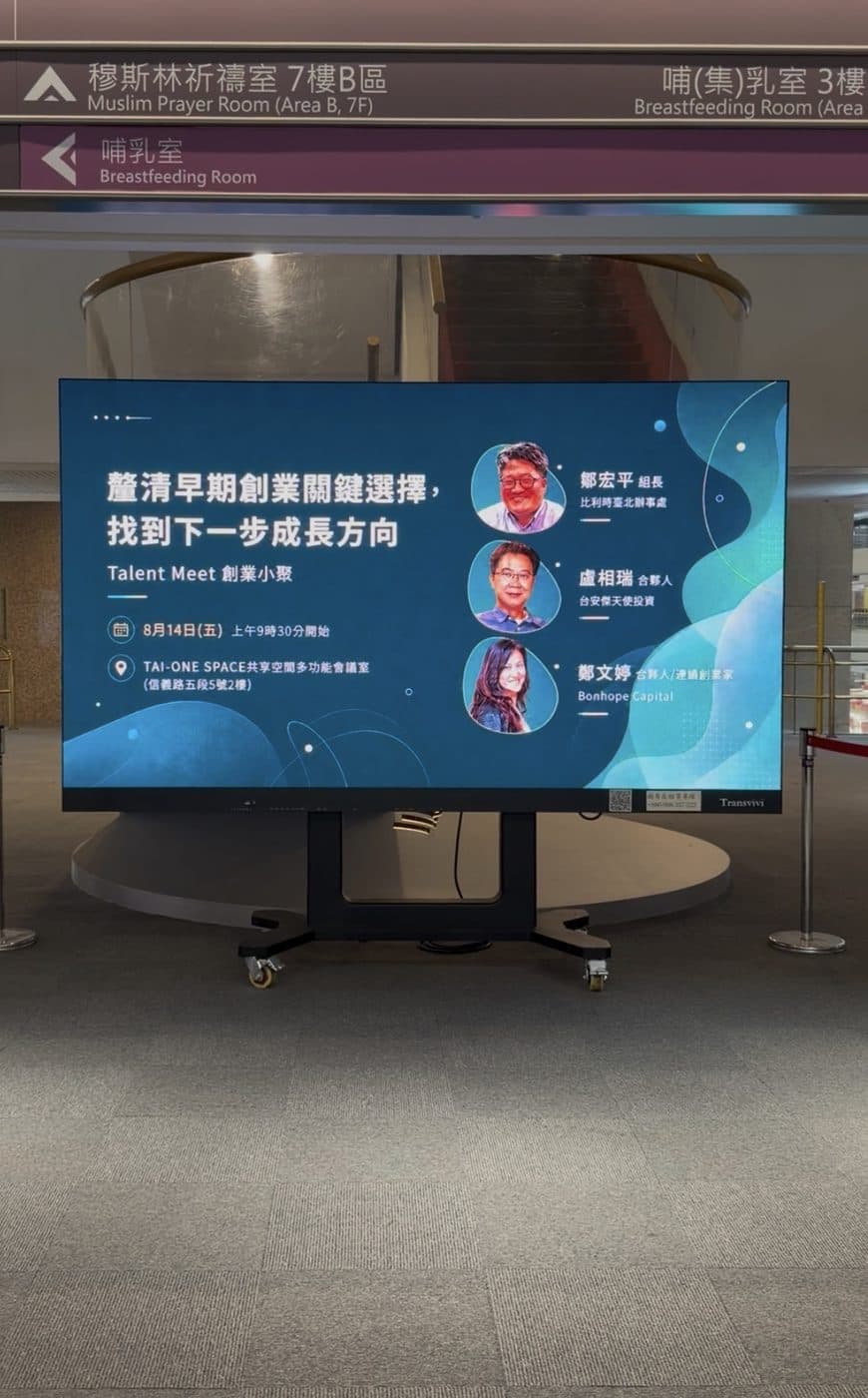 Co-hosted at TAI-ONE (2)